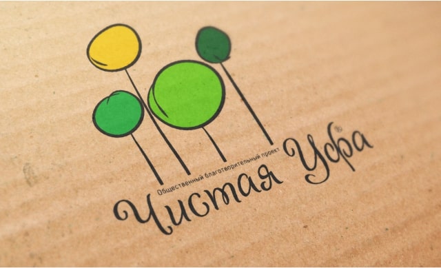 Чистая Уфа