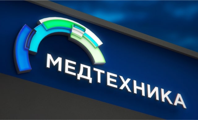 Медтехника