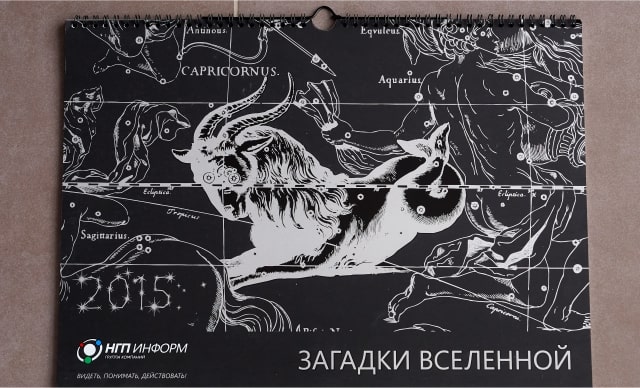 НГП Информ