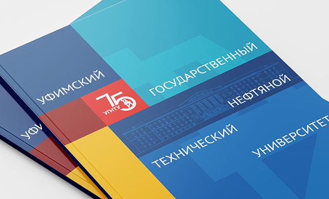 Нефтяной
