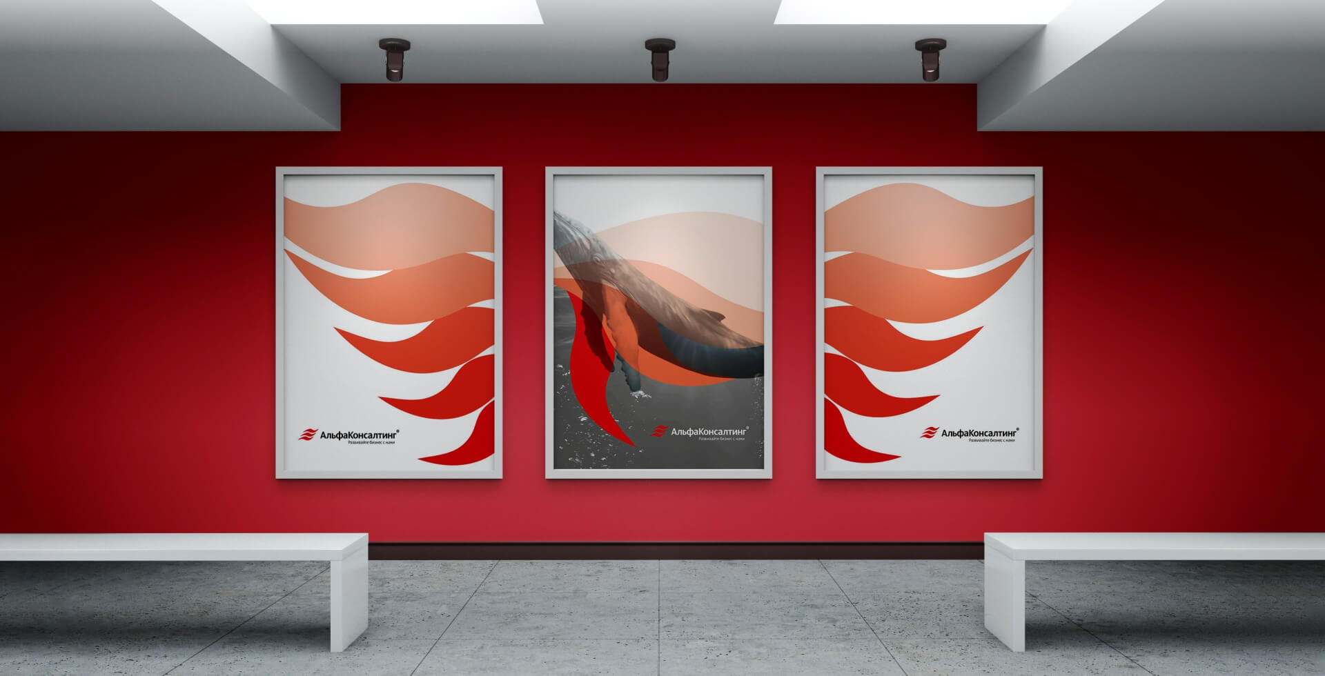 fs_alfa_consulting_6.jpg