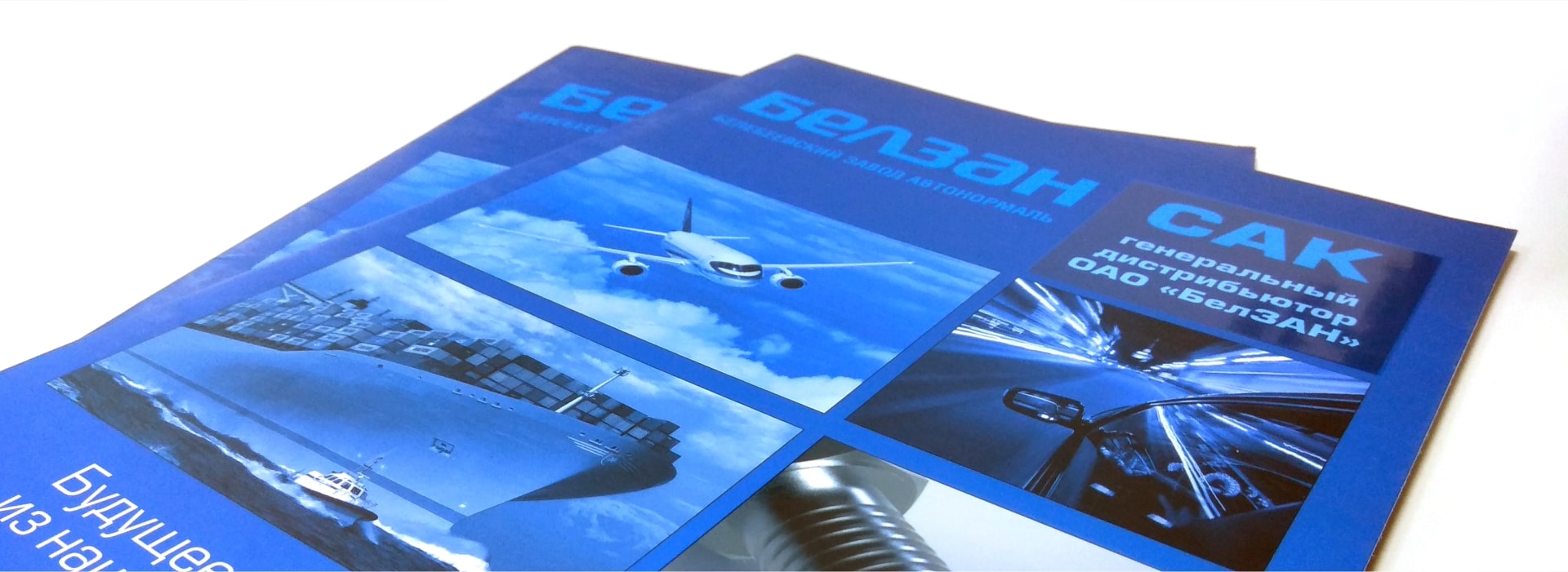 catalogues_belzan_1-min.jpg