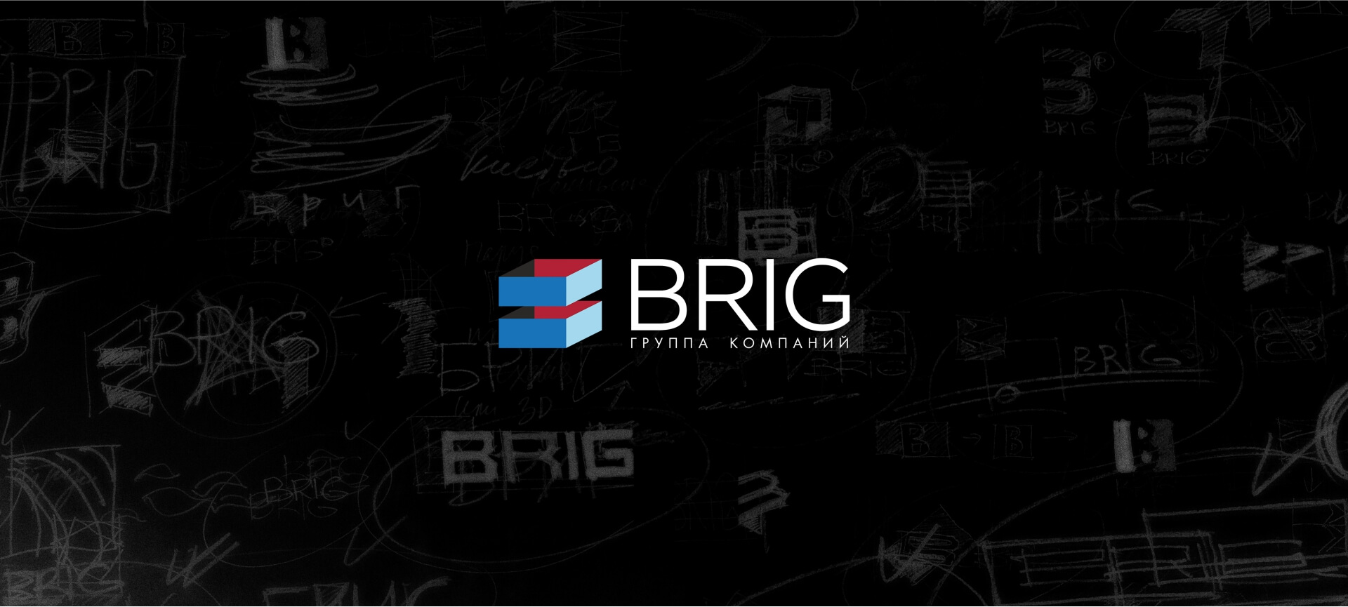 fs_brig_4.jpg