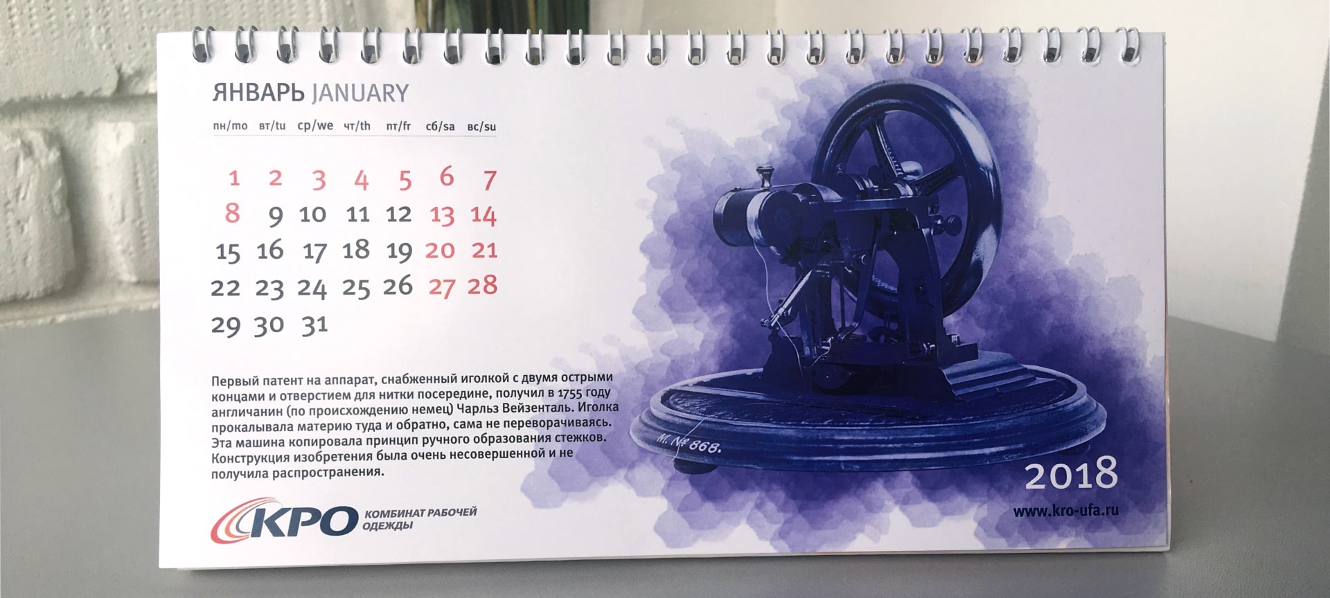 calendars_kro_2-min.jpg