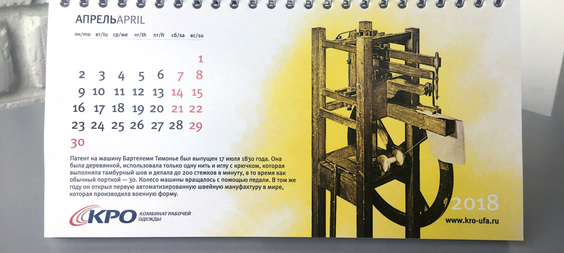 calendars_kro_3-min.jpg