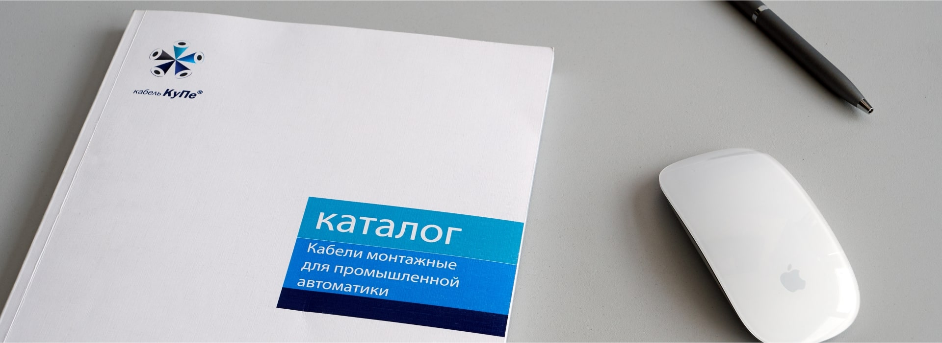 catalogues_energo_1-min.jpg