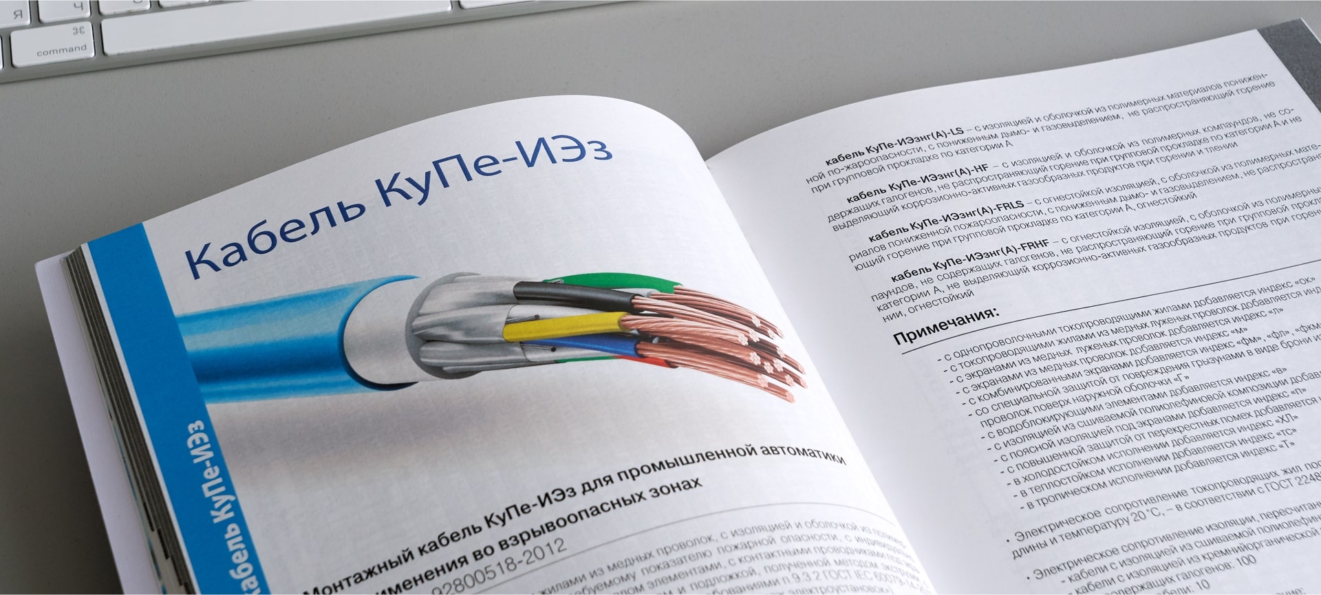 catalogues_energo_3-min.jpg
