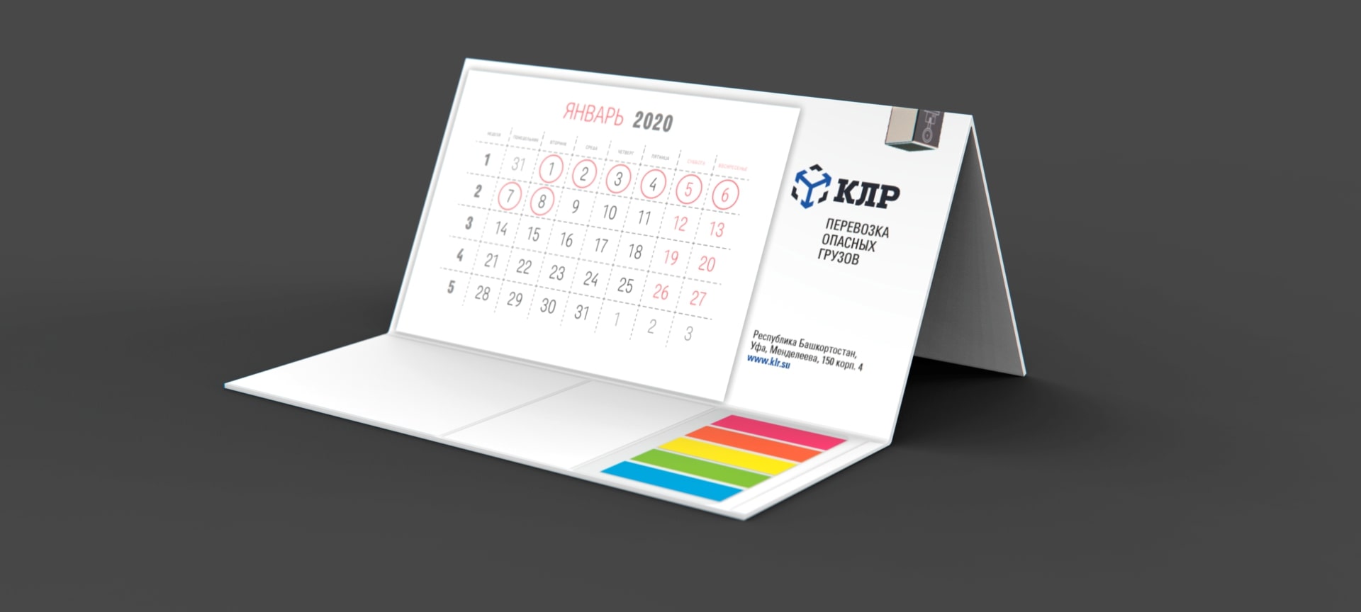 calendars_klr_4-min.jpg