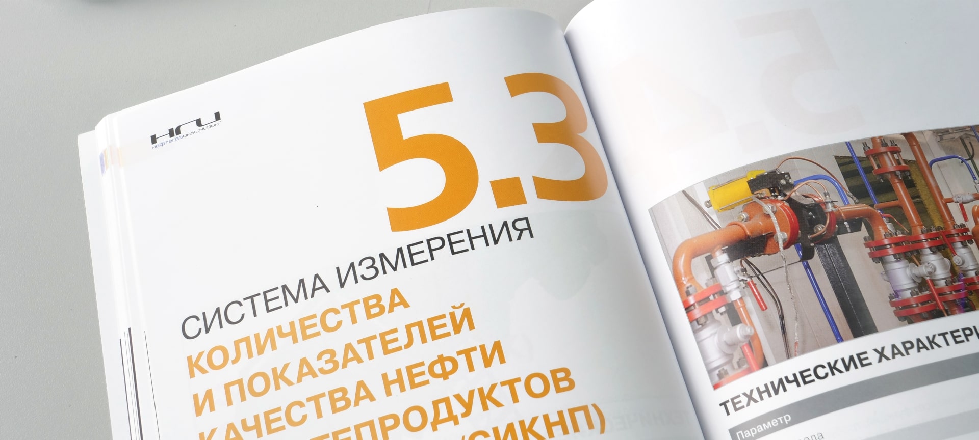 catalogues_ngi_3-min.jpg