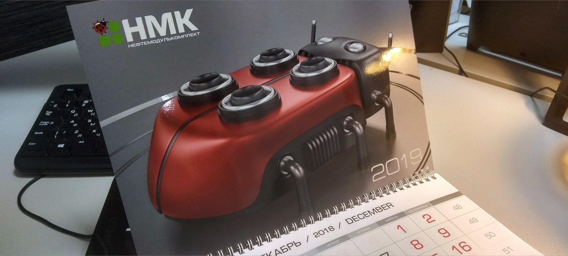 calendars_nmk_4-min.jpg