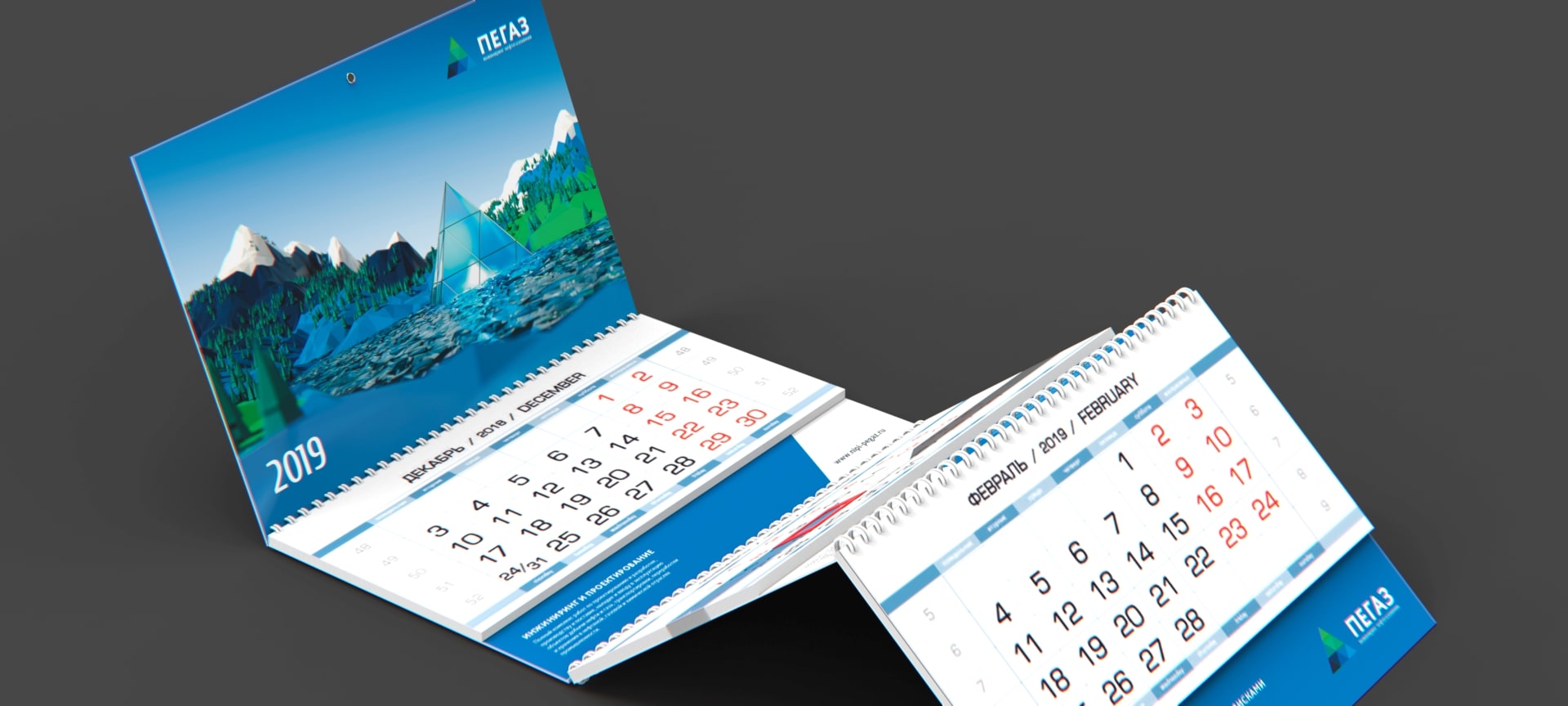 calendars_pegaz_4-min.jpg