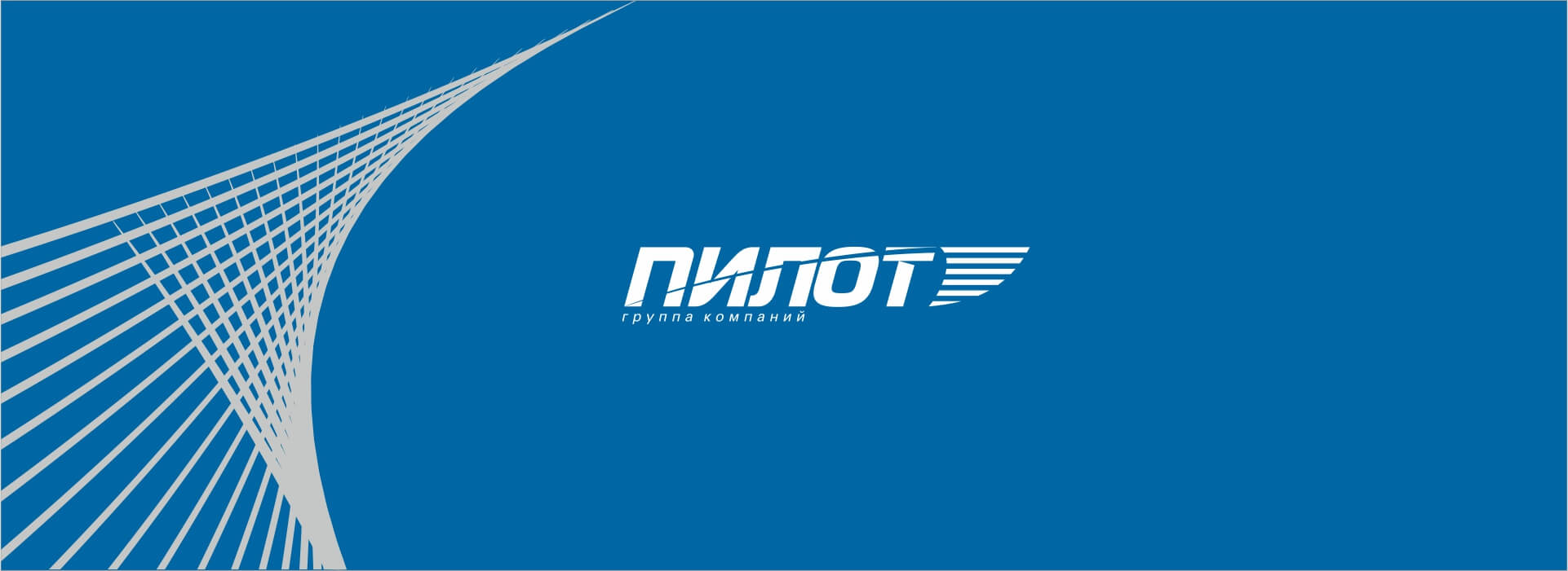 Календарь для Технодинамика