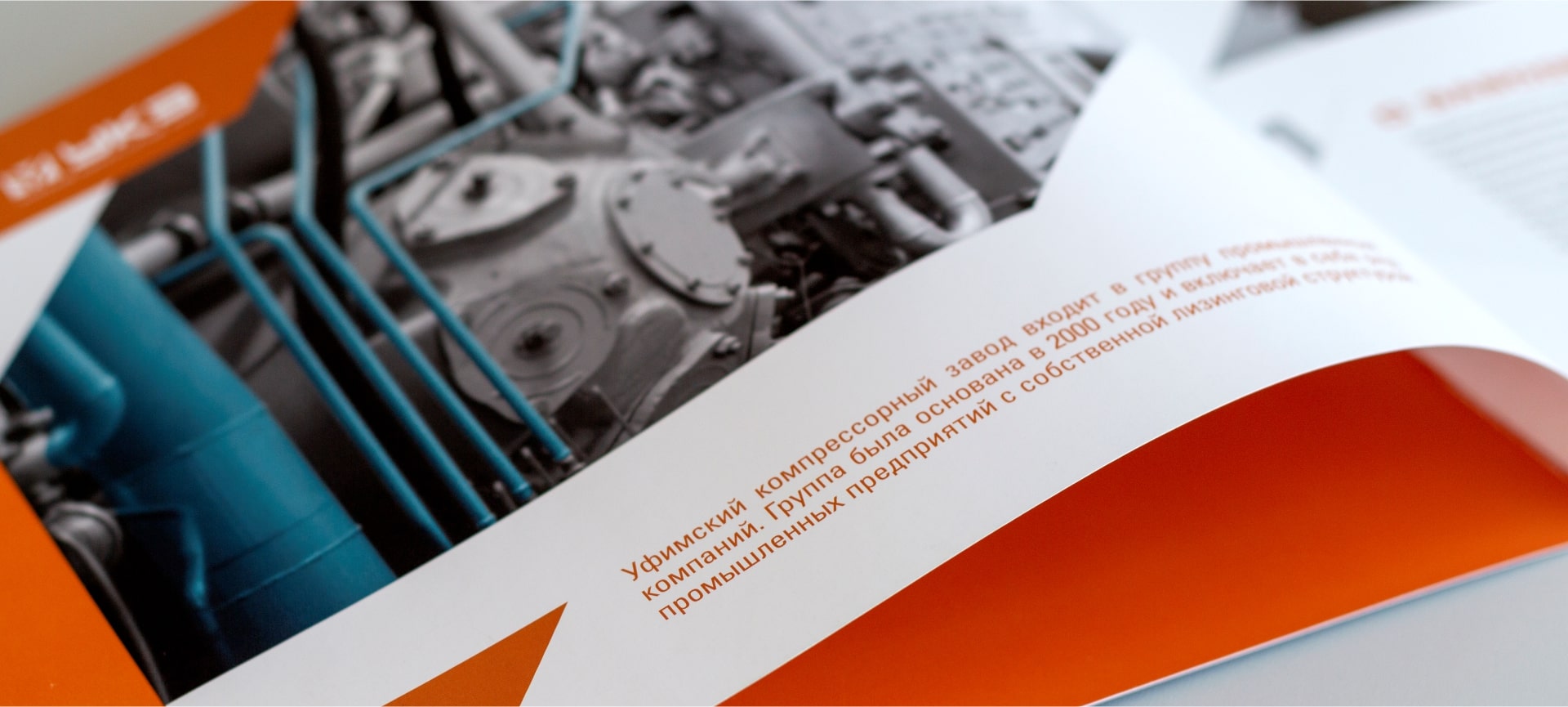 catalogues_ukz_2-min.jpg