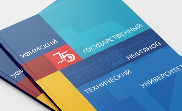 Нефтяной