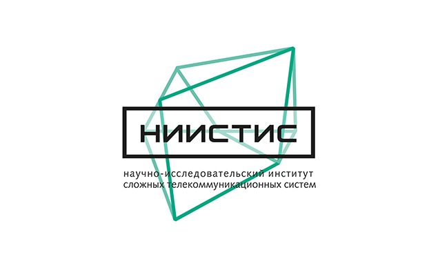 НИИСТИС
