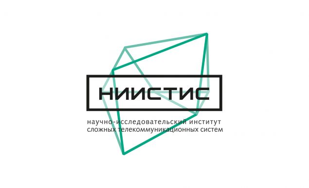 НИИСТИС