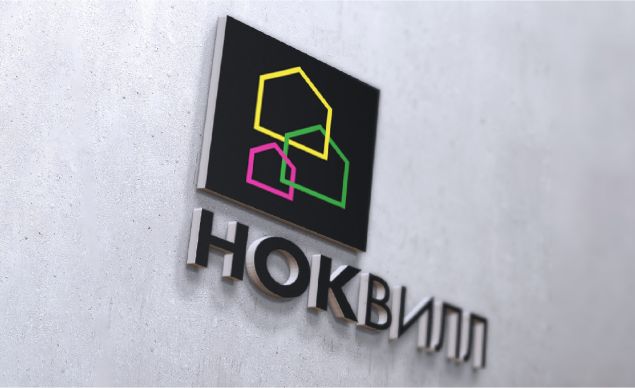 НОКВИЛЛ