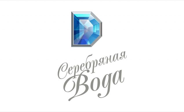 Серебряная Вода
