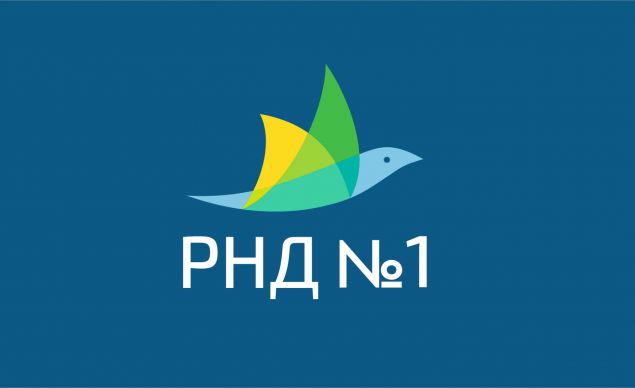 РНД1